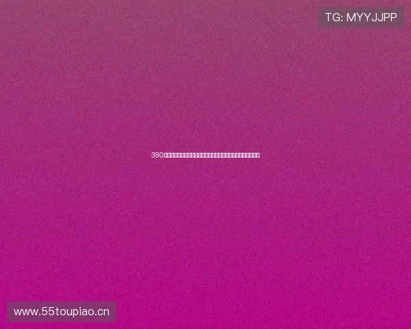 390体育直播吧打造实时赛事直播数据分析与球迷互动平台全新体验