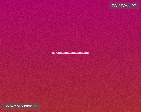 以2KOL火箭哈登为核心的巅峰得分时代重现与传奇对决回顾解析