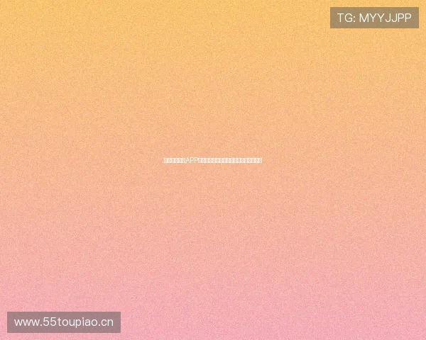 粤语足球直播APP：畅享高清赛事实时直播与精彩解说体验