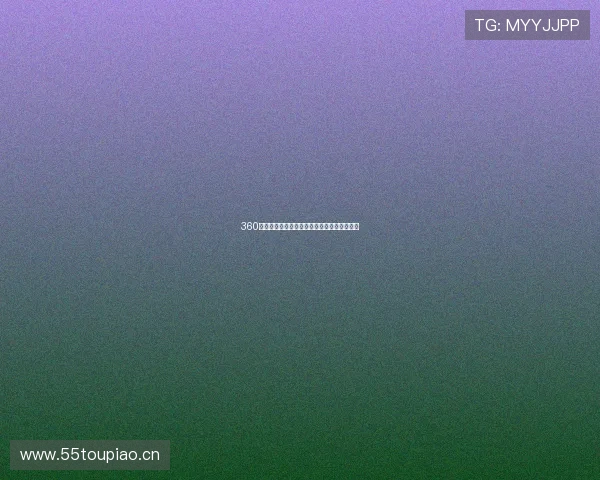 360吧全方位体育赛事直播平台实时精彩不断更新