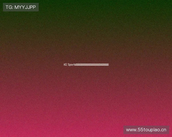 KE Sports引领未来体育科技发展,打造智能化运动体验新风潮 KE Sports引领未来体育科技发展,打造智能化运动体验新风潮